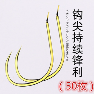 黄尾钩有倒刺鲫鱼神钩钩渔具金色日本进口高碳特价50枚入5678大号