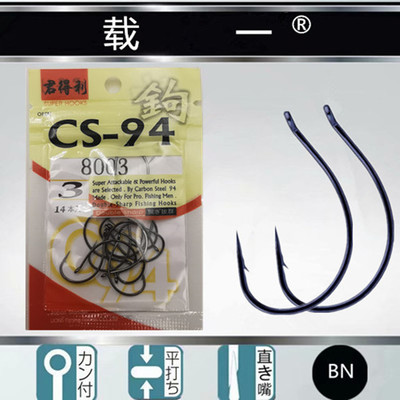 路亚钓组软饵鲈鱼细条