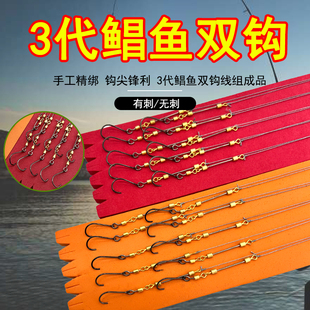 新款三代鲳鱼钩长柄钩绑好八字环成品子线双钩钓红白鲳鱼专用鱼钩