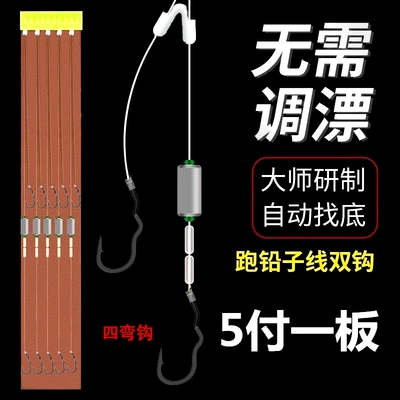 新型自动翻转鱼钩一代跑铅鲫鲤大物防脱钩有刺野钓四弯绑子线双钩