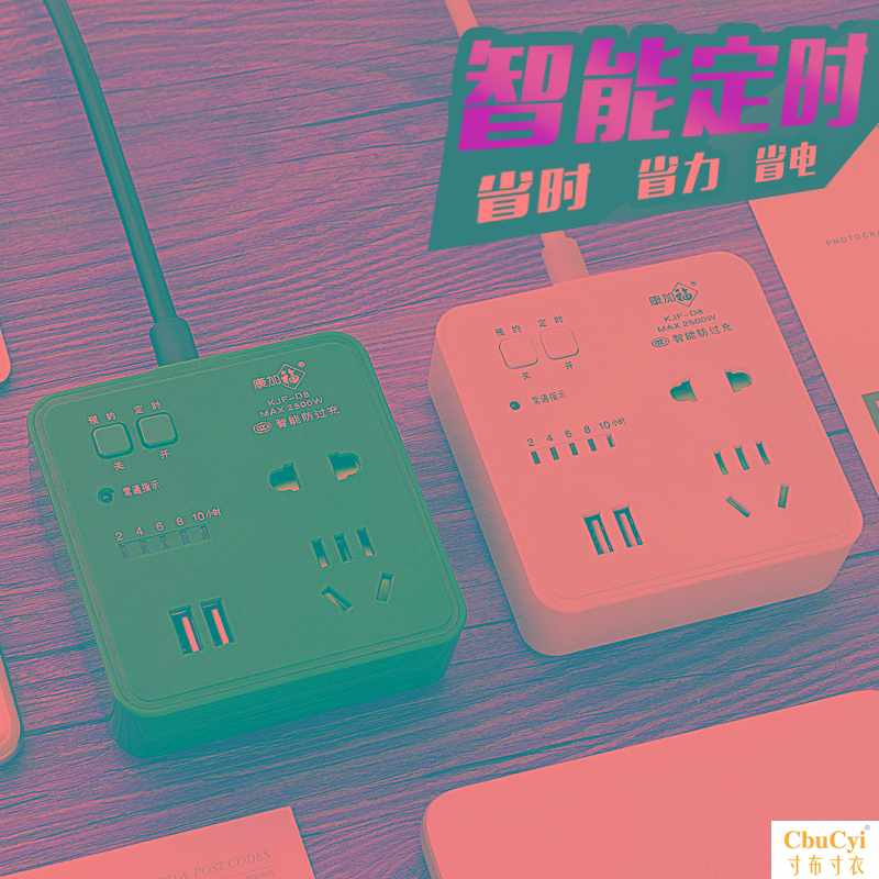 带线定时器插座排插家用多功能usb充电插线板带开关接线板拖线|msdalam kategori elektronik/Electrician, papan pendawaian/plug, papan pendawaian - dari Buy2taobao.com untuk memberikan perkhidmatan ejen Taobao profesional membeli
