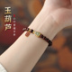 小叶紫檀手链女士朱砂本命年轻奢精致2026年新款 情人节送礼物手串