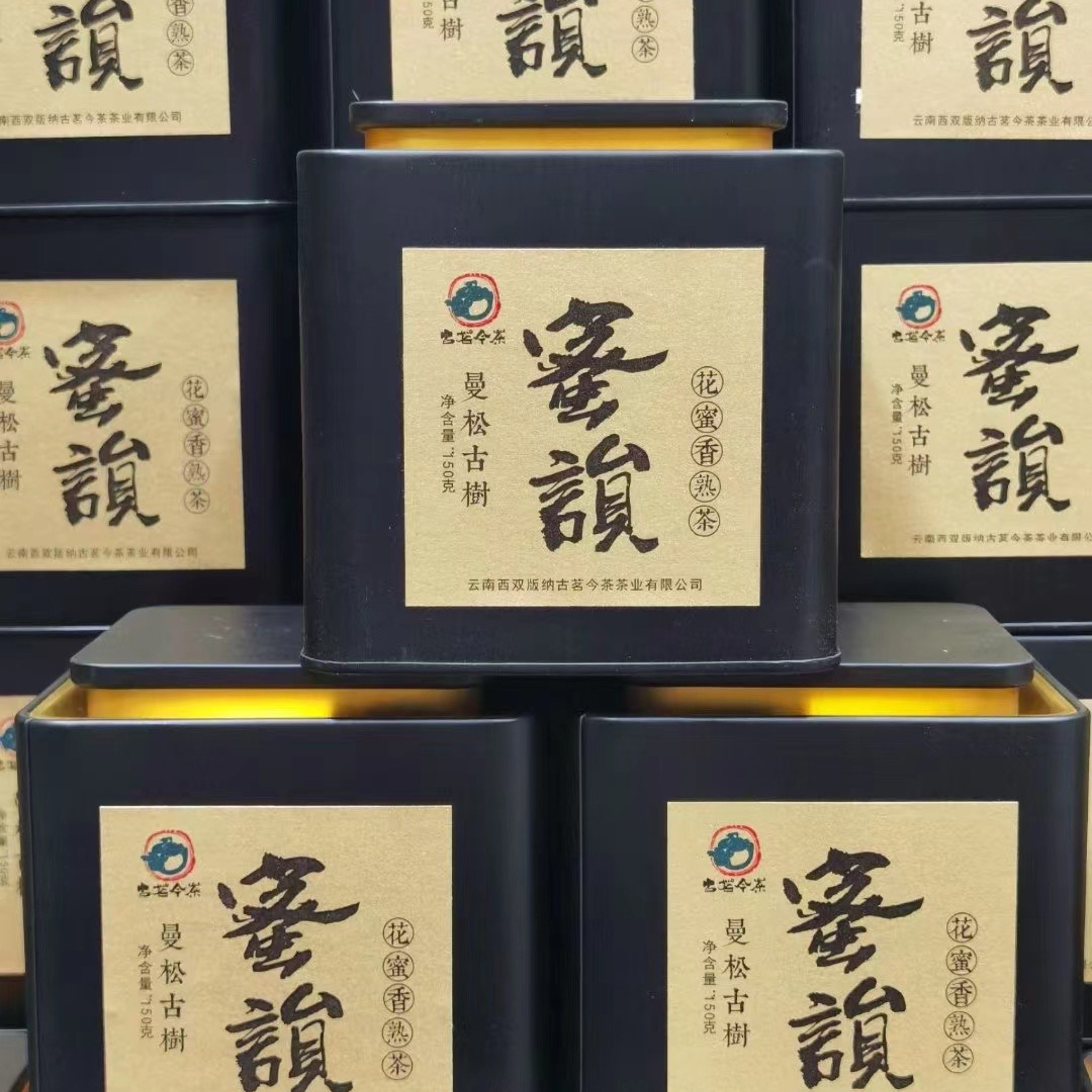 高端古树普洱熟茶云南普洱茶易武曼松古树花蜜香熟茶罐装150g/2罐