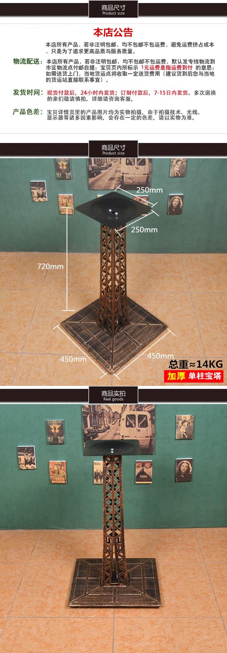 Bàn chân phần cứng retro 6 chân bàn cafe hỗ trợ phụ kiện nội thất khách sạn nhà hàng bàn chân đế bàn sắt - FnB Furniture chân bàn tròn gỗ