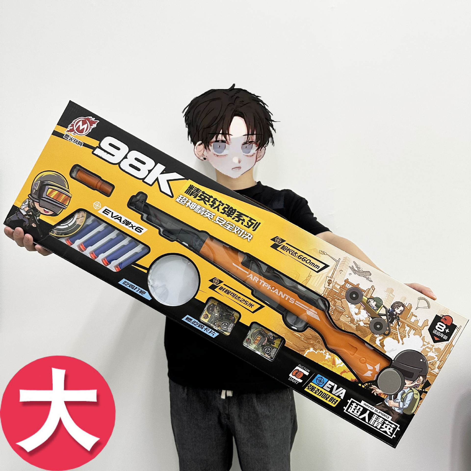 大礼盒儿童软弹98K玩具枪吃鸡军事模型男孩培训机构礼品玩具礼物