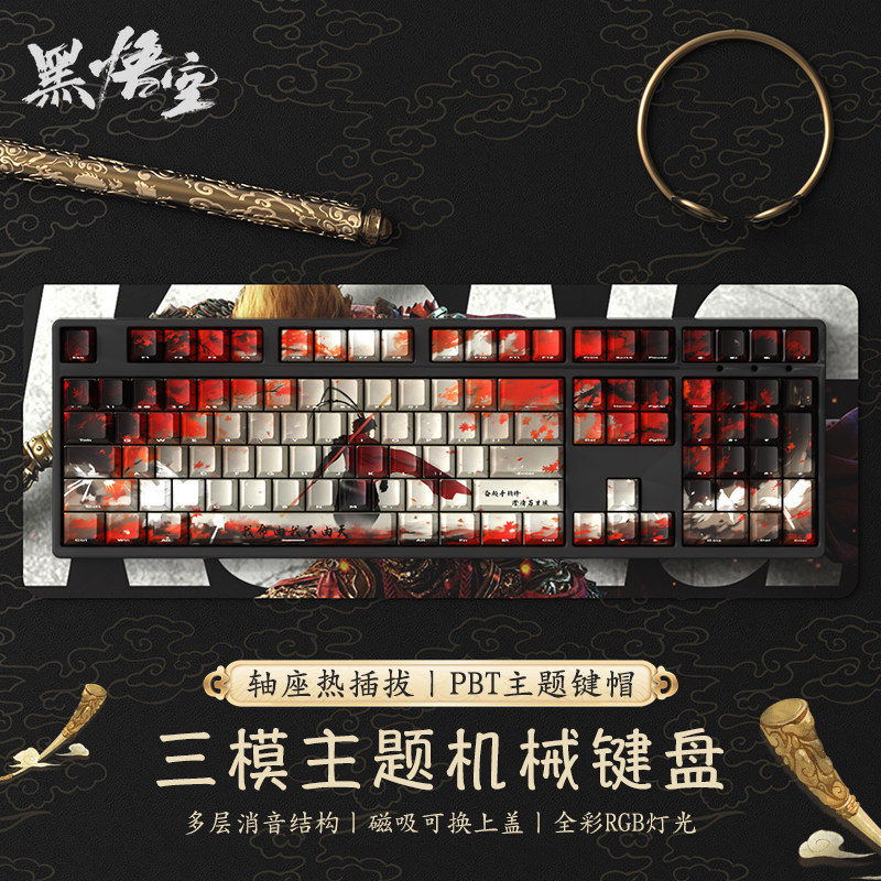 无线机械键盘108键RGB客制化有线蓝牙麻将音静音可爱女生办公游戏