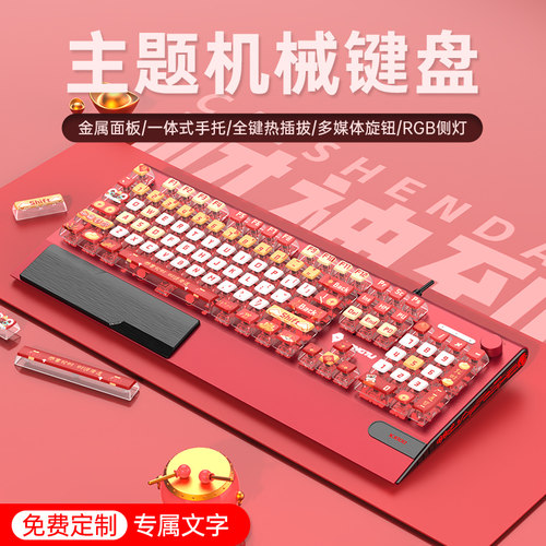 狼途K1000机械键盘有线热插拔