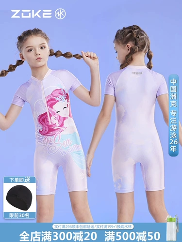 Детский купальник для плавания для тренировок, подходит для подростков