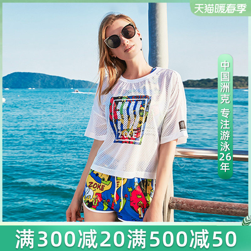 ZOKE洲克时尚分体泳衣四件套平角泳衣遮肚沙滩温泉休闲度假泳装女|ruв категории движение/йога/фитнес/фанаты товаров, плавание, разделить купальник - от Buy2taobao.com для оказания профессиональной услуги покупки агента Taobao