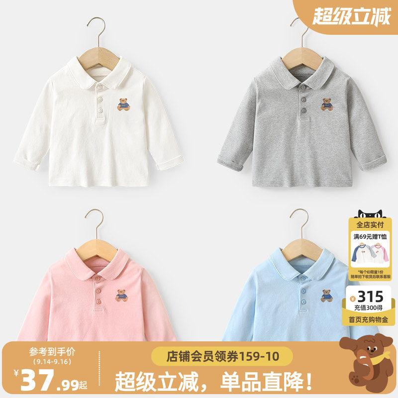 婴儿衣服长袖polo领T恤图片