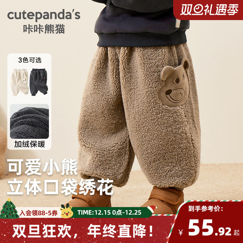 咔咔熊猫男童裤子秋冬新品童装女童婴儿儿童衣服宝宝保暖加绒长裤