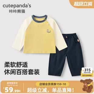 咔咔熊猫宝宝简约套装早秋男童秋季纯棉两件套儿童衣服洋气童装潮