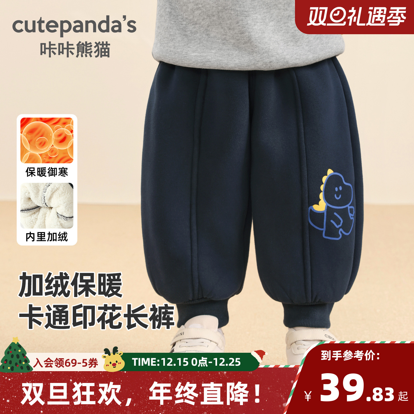 婴儿加绒加厚长裤子冬装