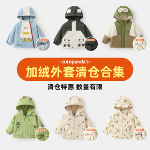 【外套清货】宝宝加绒外套秋冬儿童加厚连帽衫冬装男童女童上衣潮