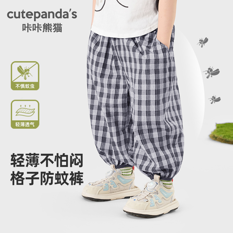 咔咔熊猫男童裤子婴儿夏装女童防蚊裤夏季宝宝儿童空调裤薄款