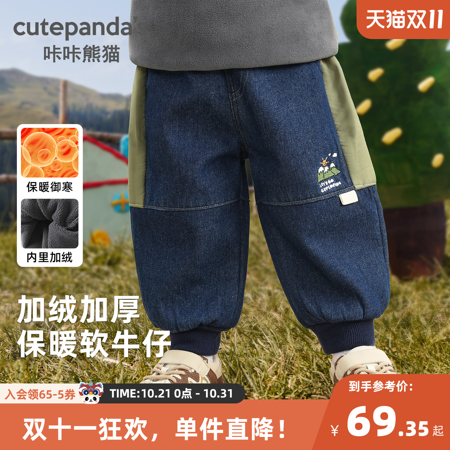 婴儿加绒加厚长裤子冬装