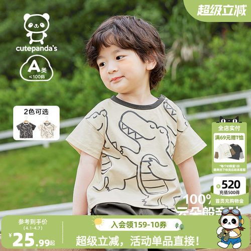 婴儿衣服休闲短袖T恤夏装