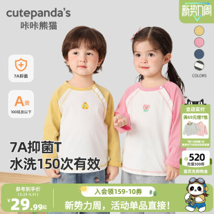 咔咔熊猫宝宝休闲白色T恤春装儿童简约宽松上衣春款男童衣服春季