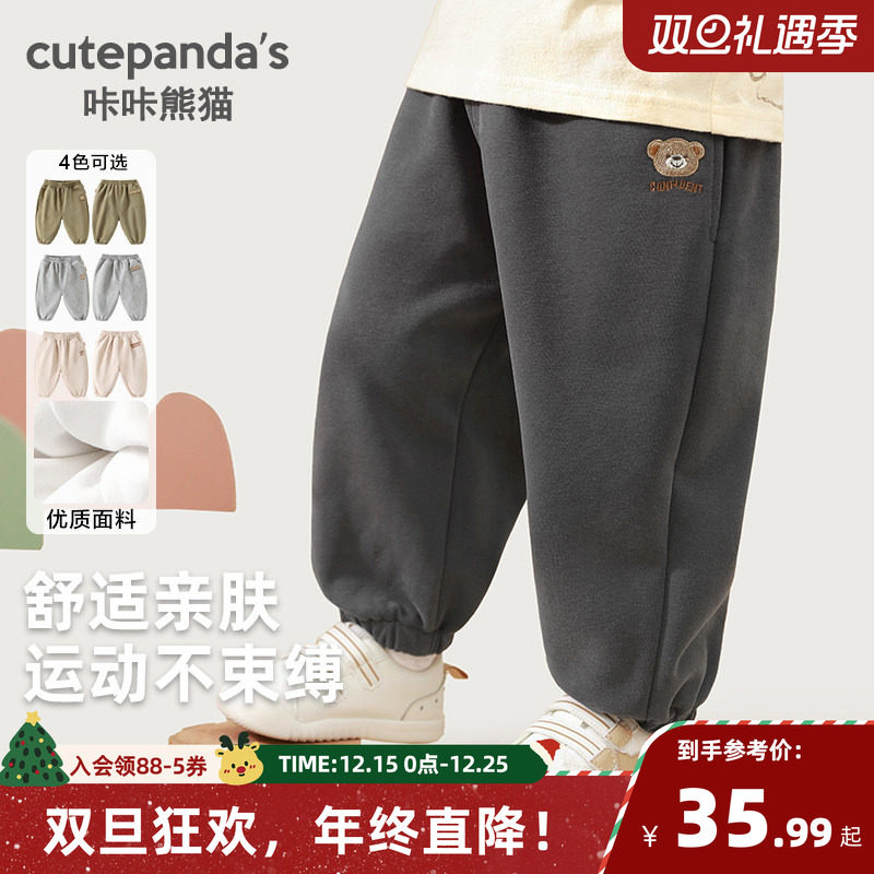 咔咔熊猫儿童裤子秋季装男童长裤