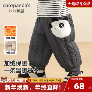 婴儿绗棉儿童装 咔咔熊猫男童裤 女宝宝2025新款 冬季 子夹棉加厚棉裤