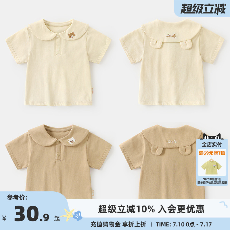 婴儿衣服娃娃领短袖T恤夏装
