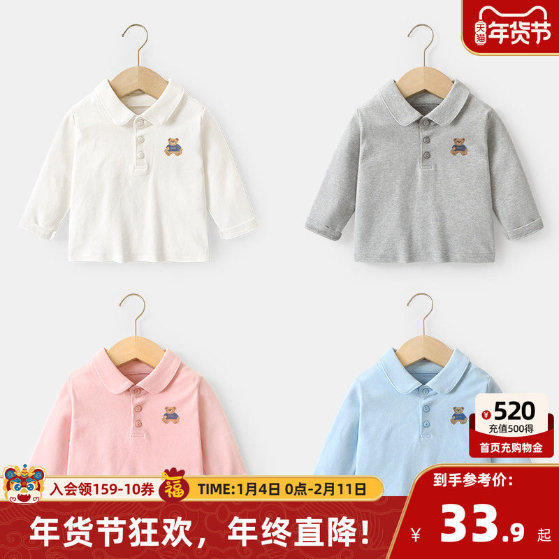 咔咔熊猫宝宝长袖t恤春秋童装polo领衣服男童上衣打底衫春季,童装/婴儿装/亲子装,T恤,淘宝优惠券,粉丝福利购,淘宝优惠卷