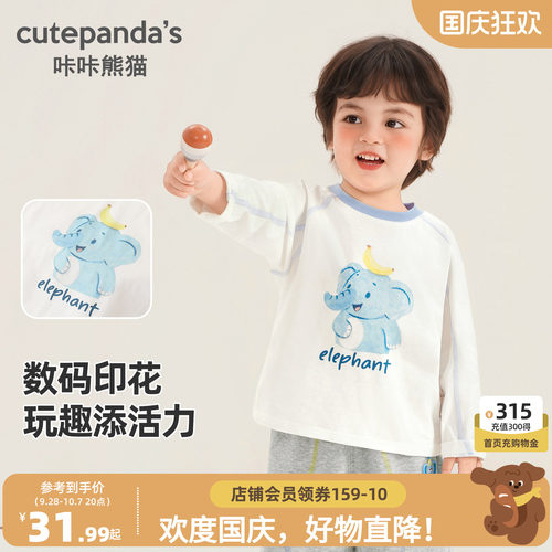 咔咔熊猫儿童长袖T恤秋季
