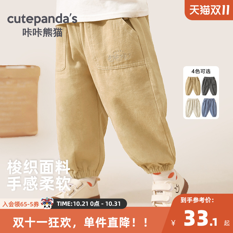 CUTEPANDA'S/咔咔熊猫长裤子