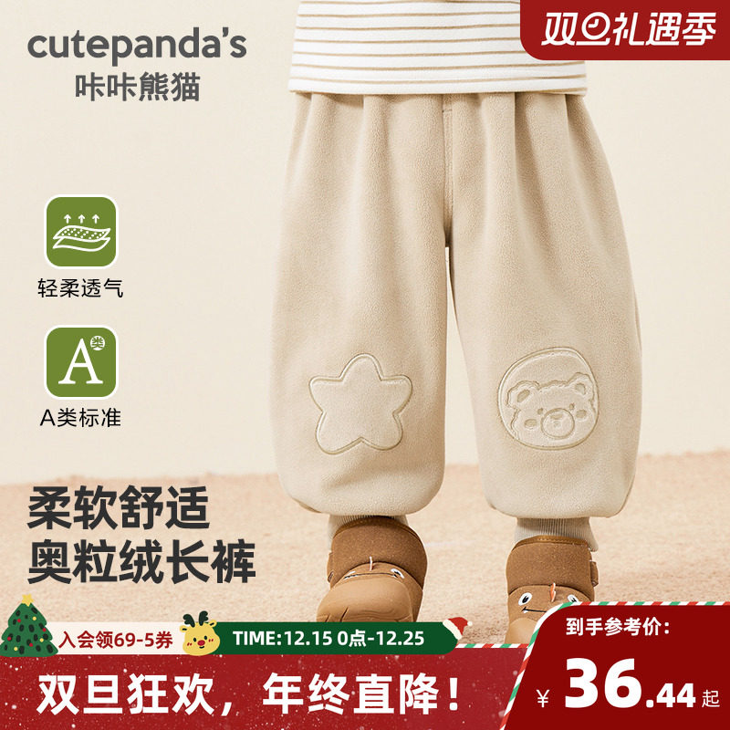 CUTEPANDA'S/咔咔熊猫长裤