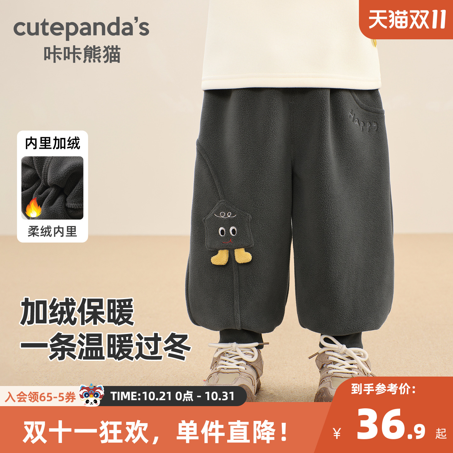 儿童裤子小宝宝秋冬运动裤
