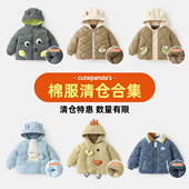 儿童上衣 男童女童加绒外套冬款 棉服清仓 儿童卡通保暖棉服冬装