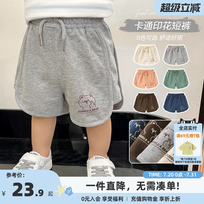 婴儿衣服休闲短裤夏装