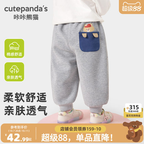 咔咔熊猫女童裤子春季儿童运动裤