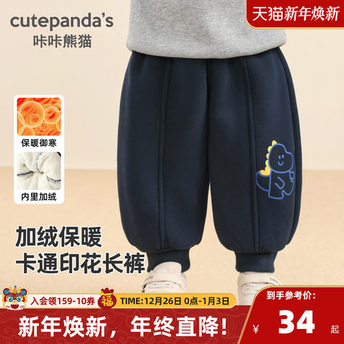 婴儿加绒加厚长裤子冬装