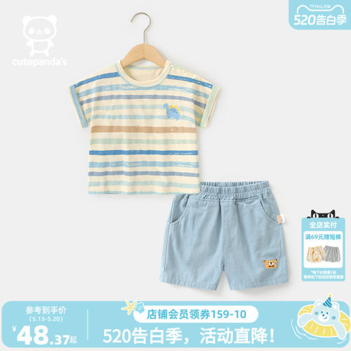 咔咔熊猫婴儿衣服男童男宝宝女宝宝儿童灰蓝背心套装夏薄款YZ113