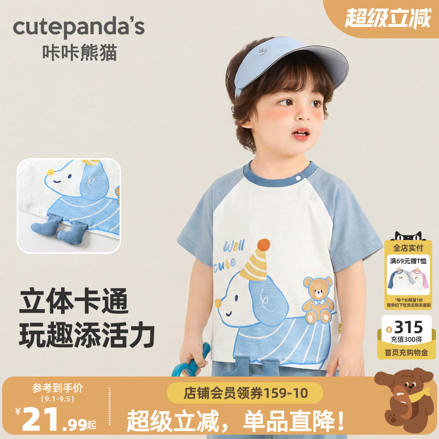 女童波点上衣夏季短袖T恤图片