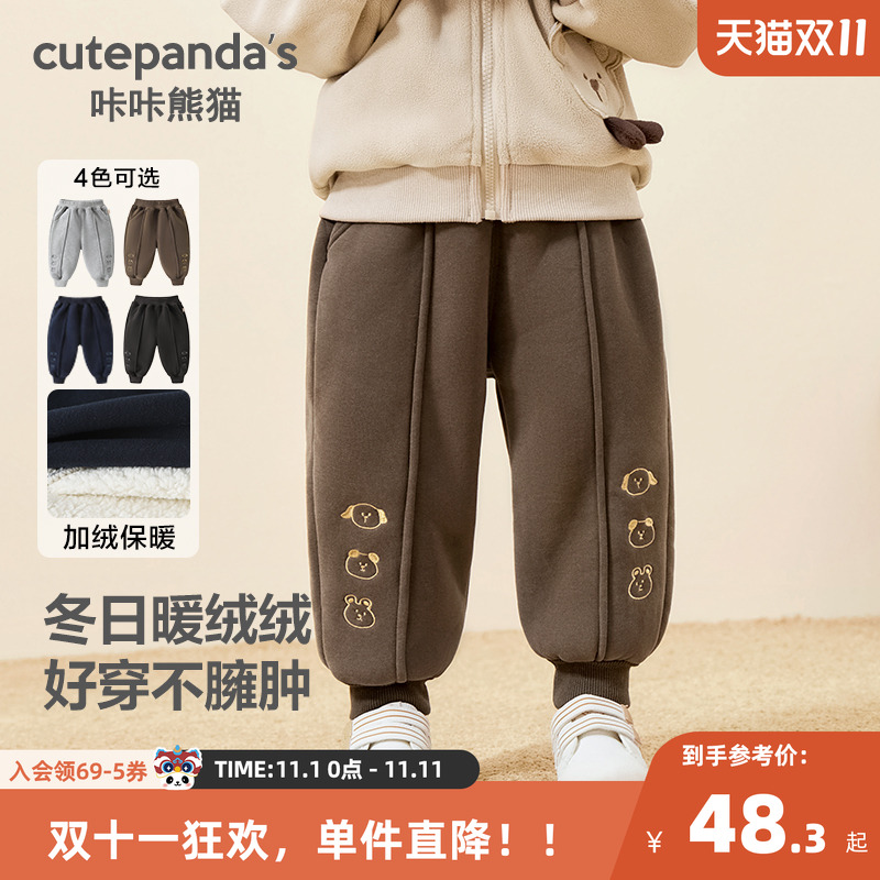 CUTEPANDA'S/咔咔熊猫长裤