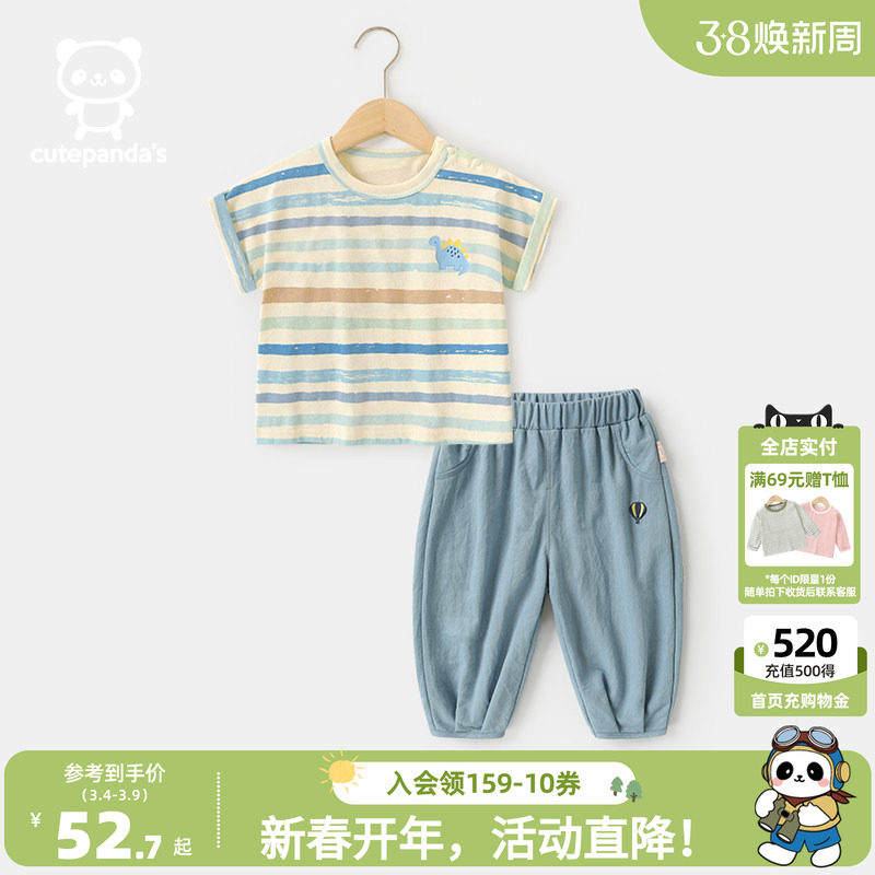 咔咔熊猫男童套装夏季婴儿卡通两件套薄款短袖短裤女童裤子夏装潮