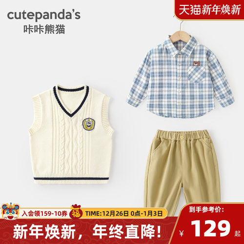 【学院风】宝宝校园时尚套装秋冬儿童毛衣衬衫裤子三件套秋款童装