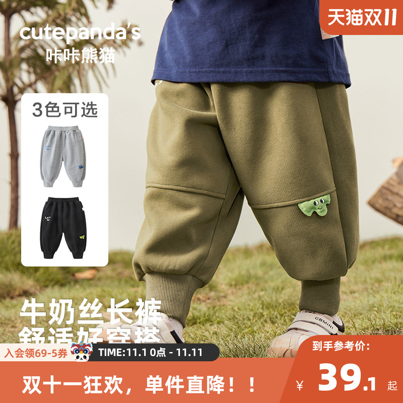 CUTEPANDA'S/咔咔熊猫长裤子