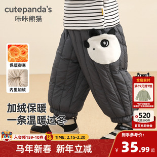 咔咔熊猫男童裤子夹棉加厚棉裤冬季女宝宝2025新款婴儿绗棉儿童装
