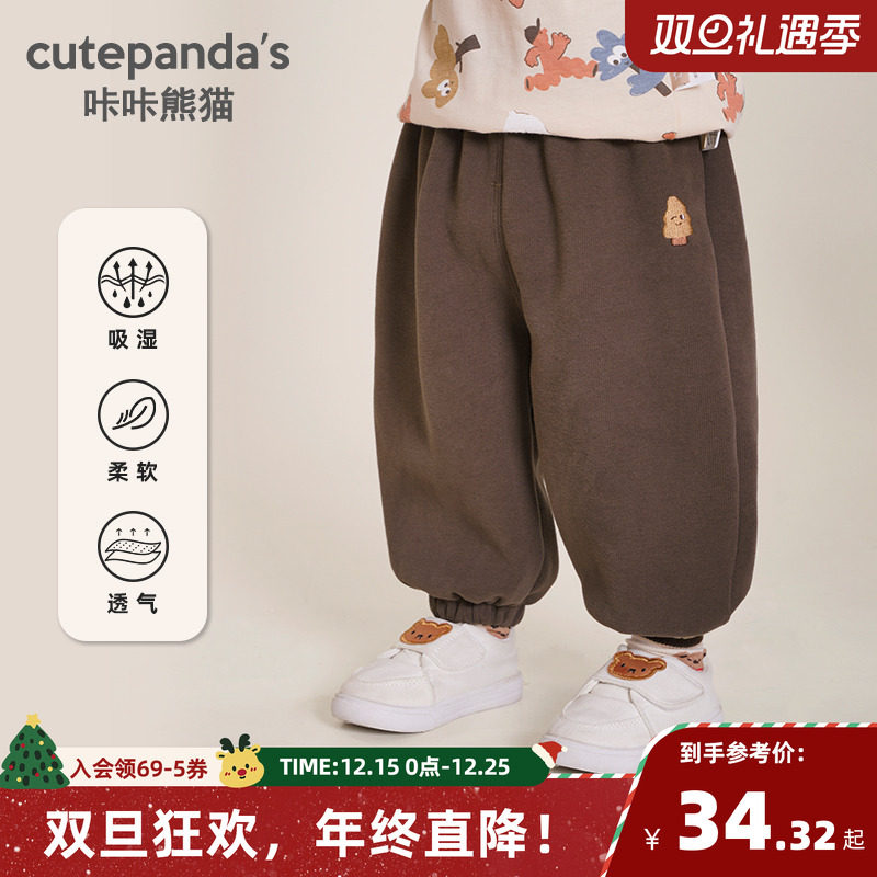 婴儿米呢复合牛奶丝长裤子