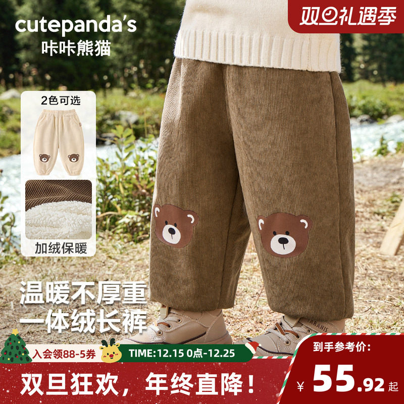 CUTEPANDA'S/咔咔熊猫加绒长裤