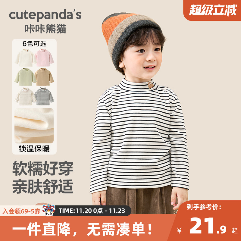 CUTEPANDA'S/咔咔熊猫打底衫