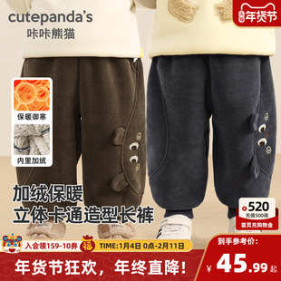 咔咔熊猫儿童加绒裤子冬季宝宝保暖复合绵羊绒长裤冬装男童童装潮
