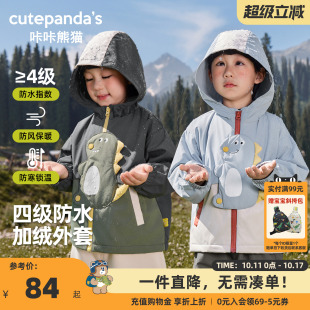 潮 男童加绒上衣冬装 咔咔熊猫宝宝防水连帽衫 秋冬儿童加厚外套秋装