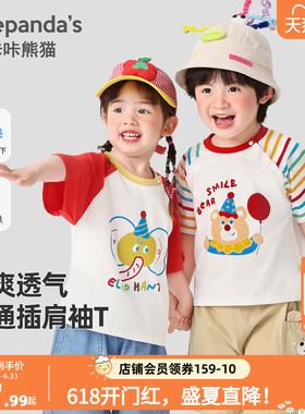 咔咔熊猫宝宝红色短袖T恤夏装儿童卡通休闲上衣夏款男童女童衣服