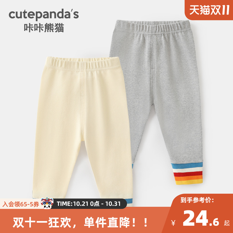 咔咔熊猫秋装新品婴儿韩版彩虹打底裤秋装春秋男女宝宝休闲长裤子