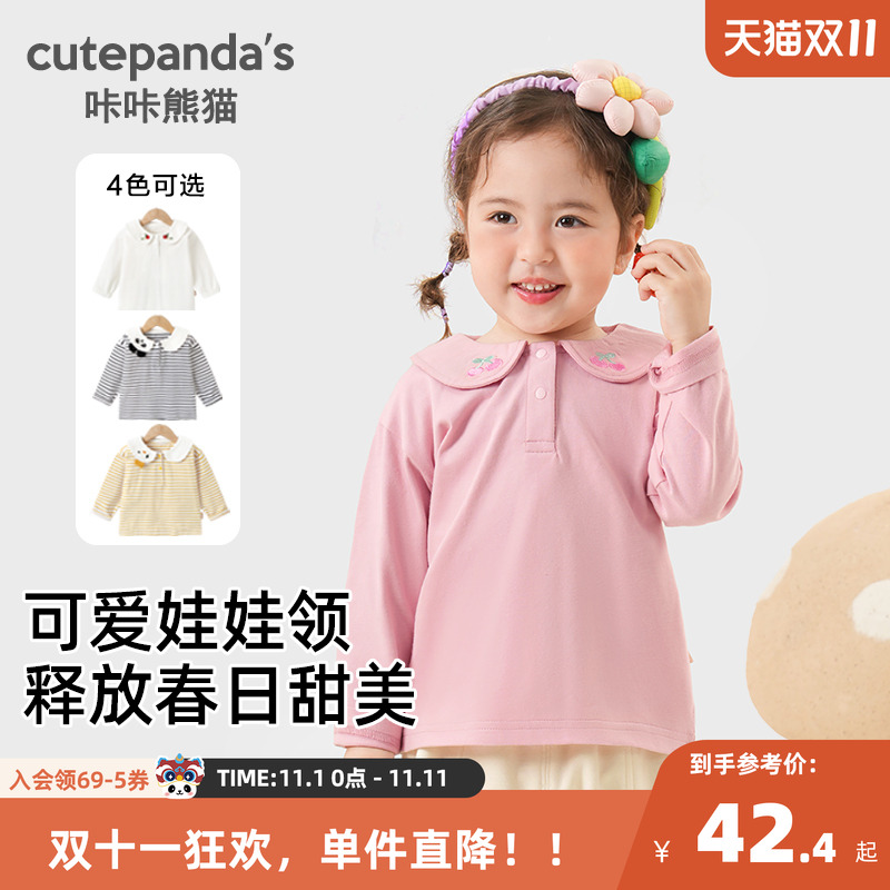 咔咔熊猫女童长袖T恤春装宝宝童装婴儿衣服儿童春秋小童打底衫