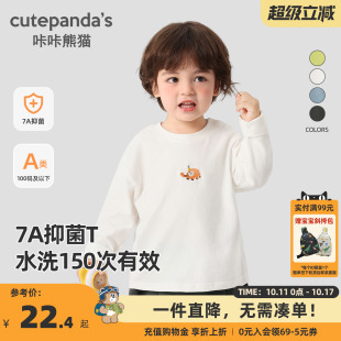 男童衣服秋季 儿童纯棉休闲上衣秋款 T恤秋装 咔咔熊猫宝宝简约长袖
